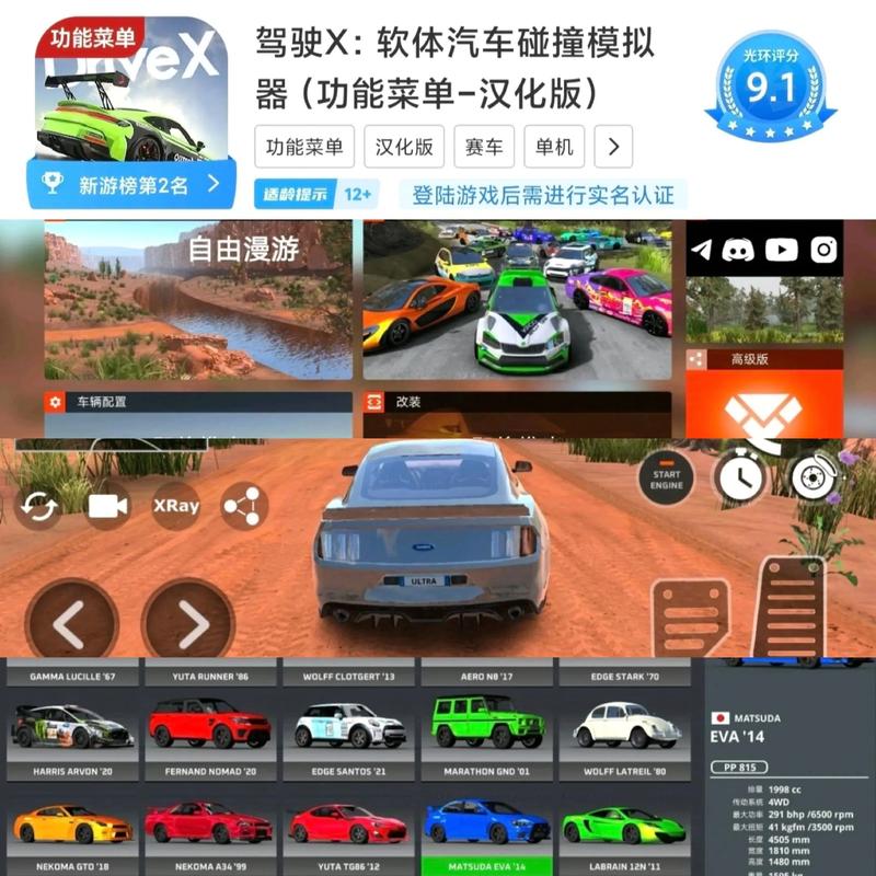 光环助手小米版