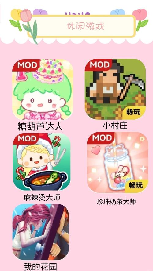 光环助手旧版本