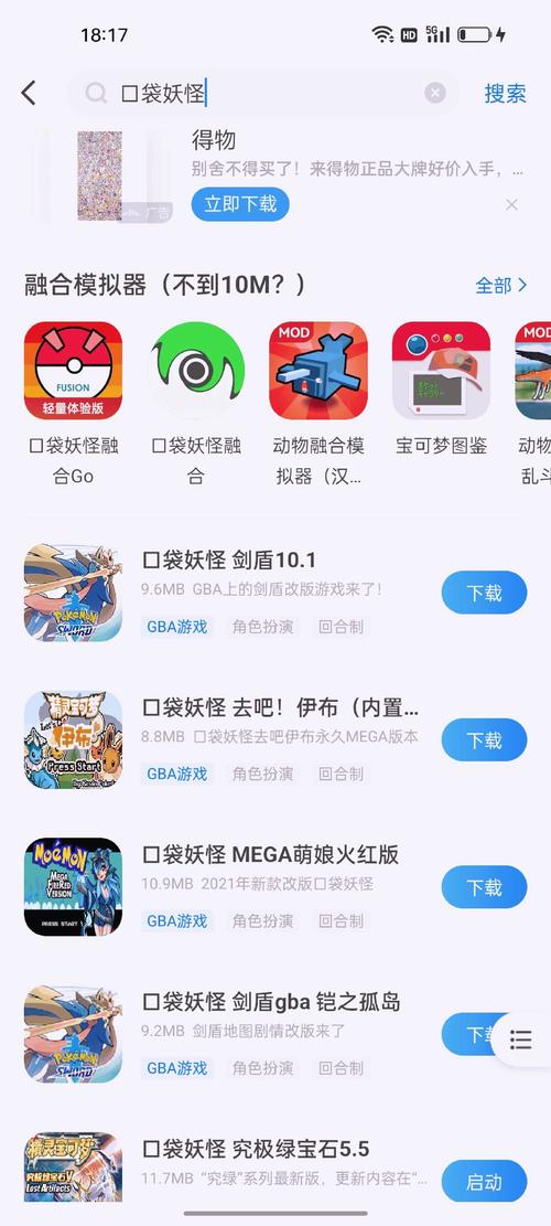 光环助手最新版