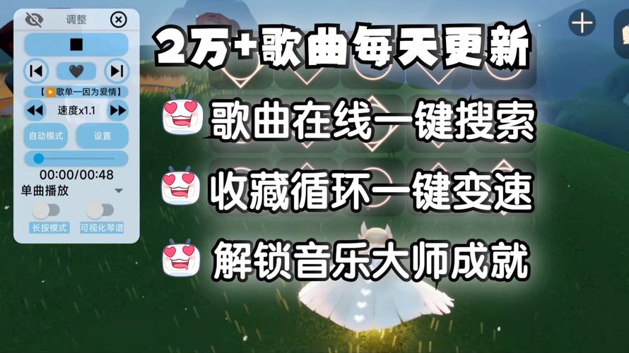 光遇自动弹奏最新版