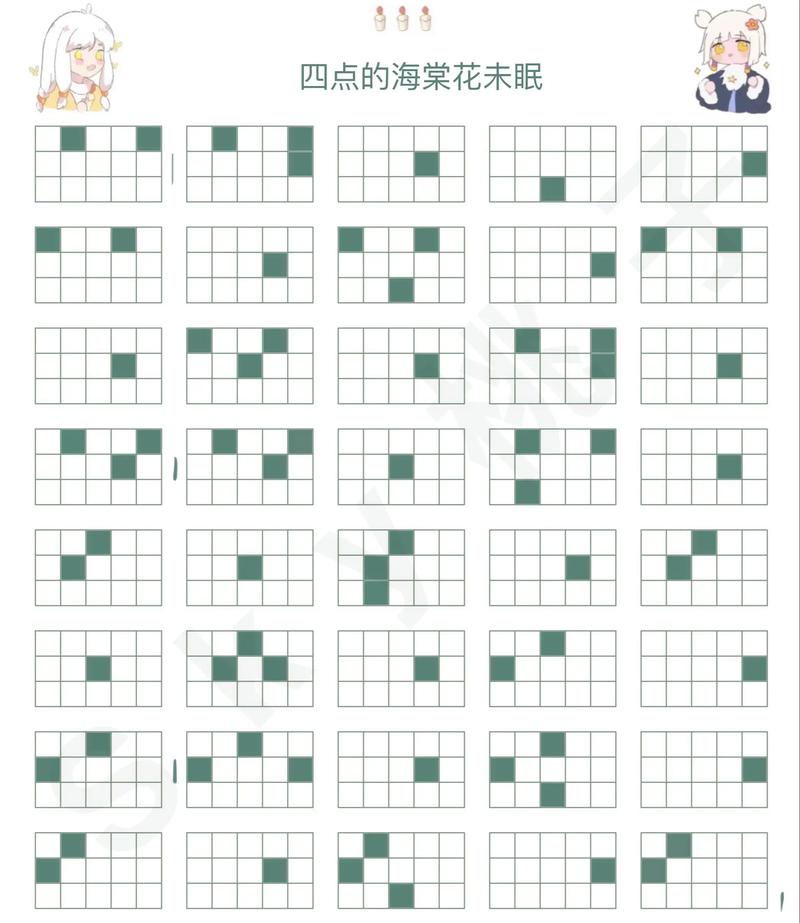 光遇花开脚本