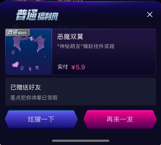 全民秒开赛游戏客户端