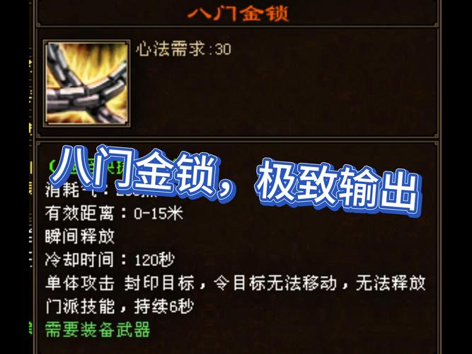 八门神器最新手机版免费