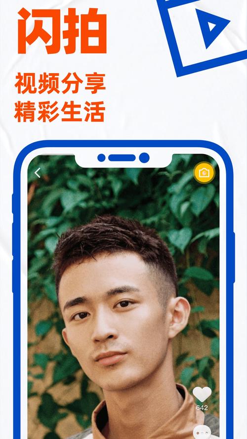 兰博玩app