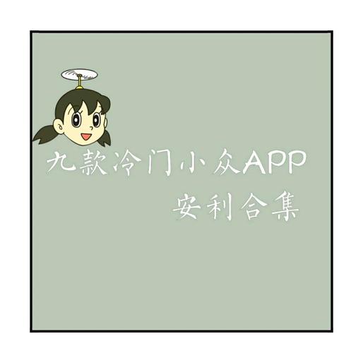 冷狐宝库app