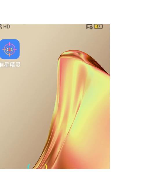 准星助手app