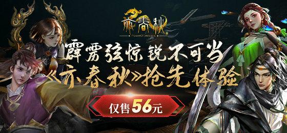 凤凰游戏商城