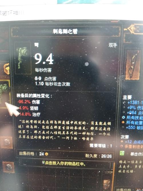 凯恩之角手机版