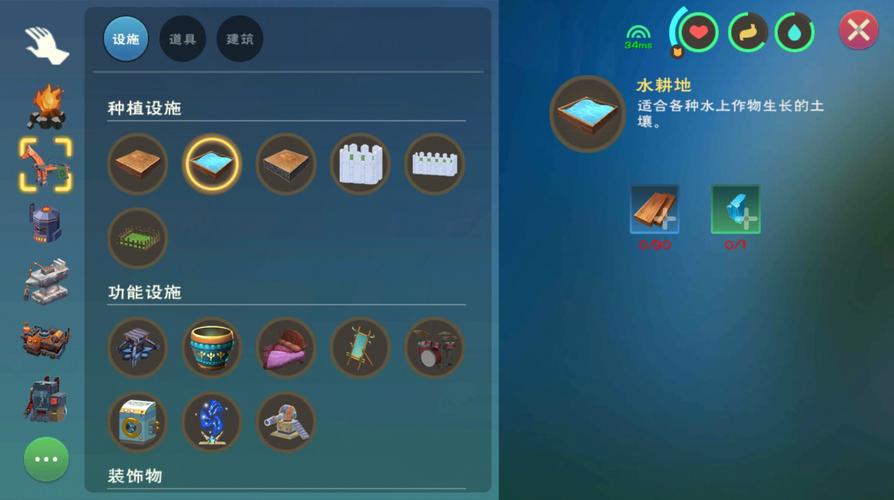 创造与魔法助手2022官方版