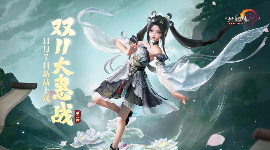 剑三通官方版