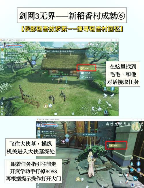 剑网3助手官方版