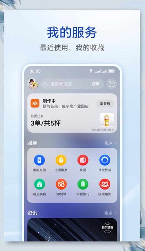 华为应用助手最新版
