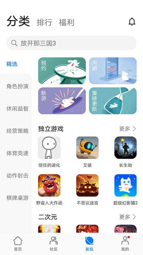 华为游戏中心旧版