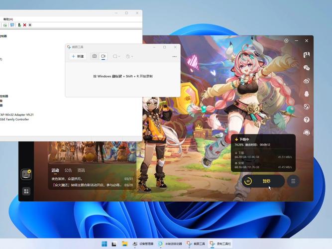 原神快爆工具服务app