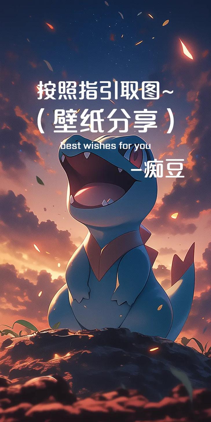 口袋妖怪home手机版