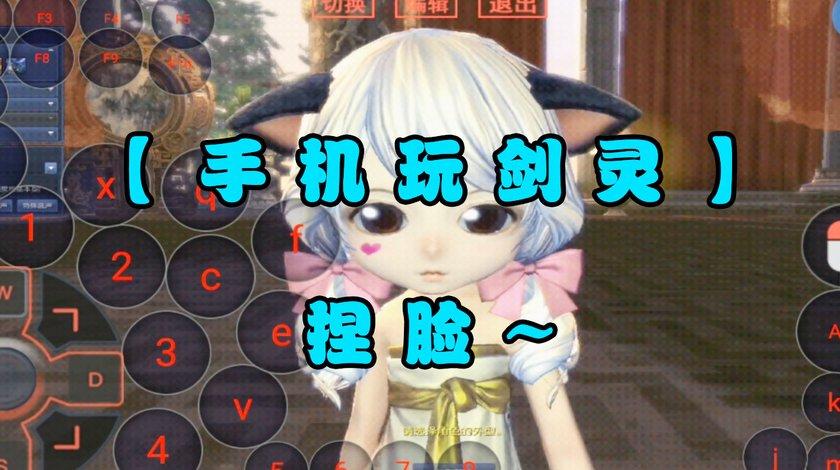 口袋魔盒云电脑最新版