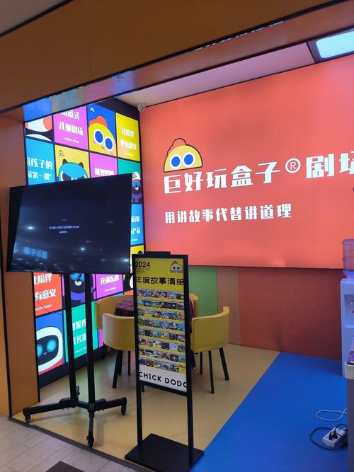 叮叮快游盒子