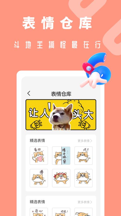 和平吃鸡变声器app