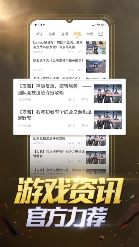和平营地app