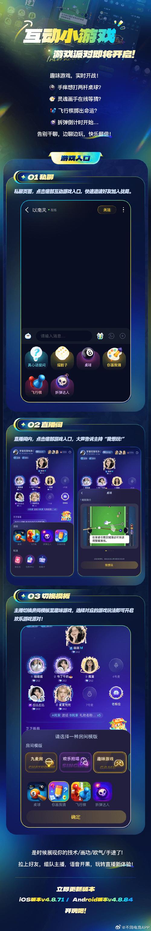咕咭游戏平台