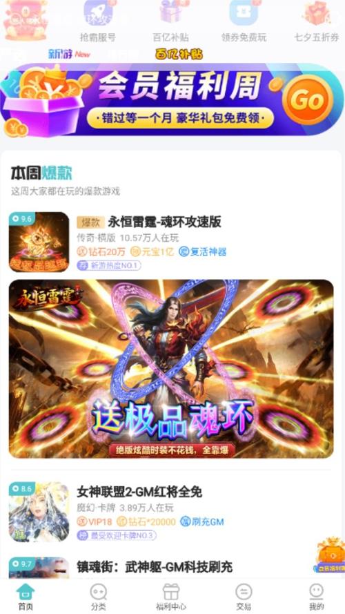 咕咭游戏平台