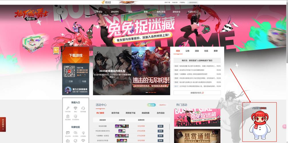 多玩dnf盒子app