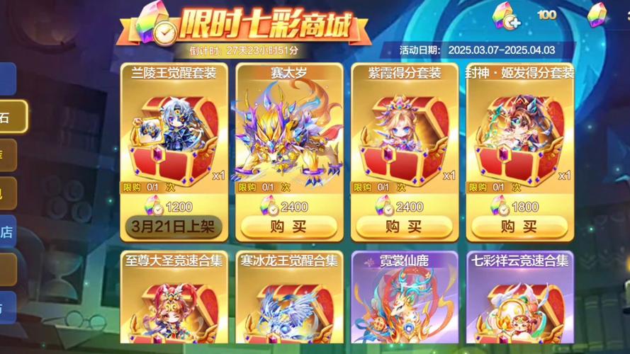 天天酷跑攻略盒子2022最新版