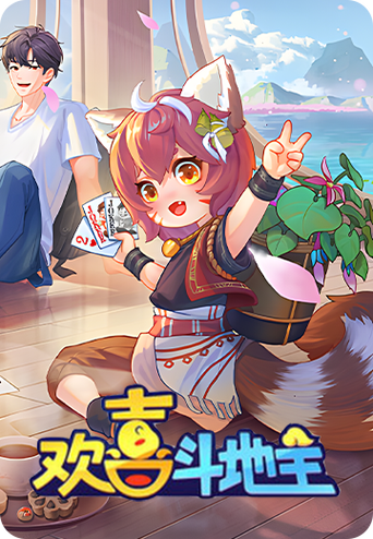 天翼云游戏