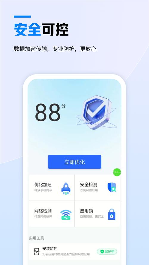 天翼云游戏平台