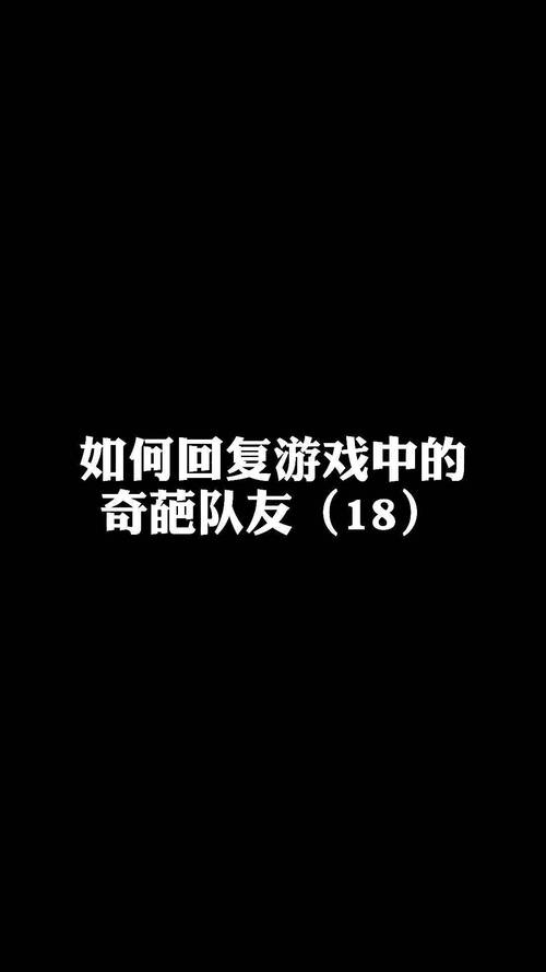 奇葩葩游戏平台