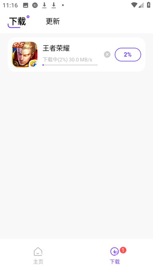 奇迹盒子正版