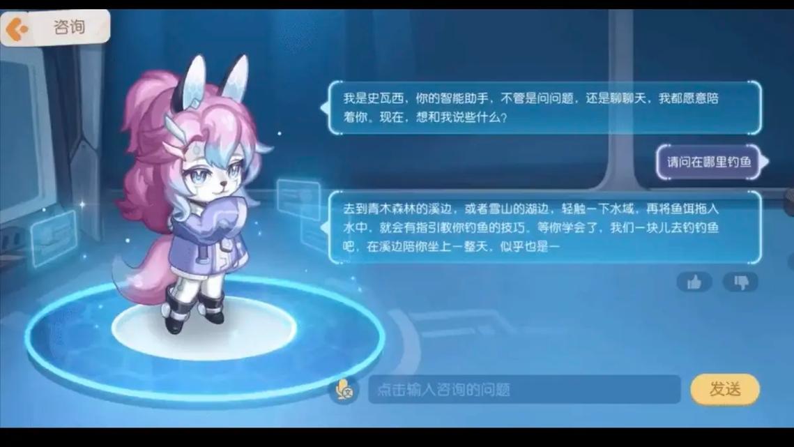 奥比岛小助手app