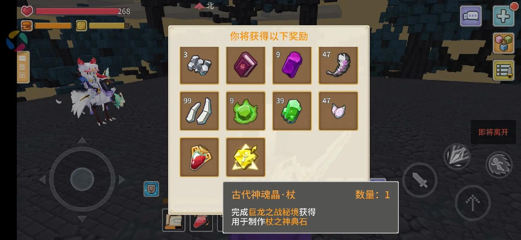 奶块盒子插件