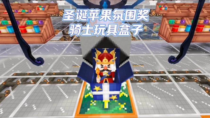 奶块盒子插件