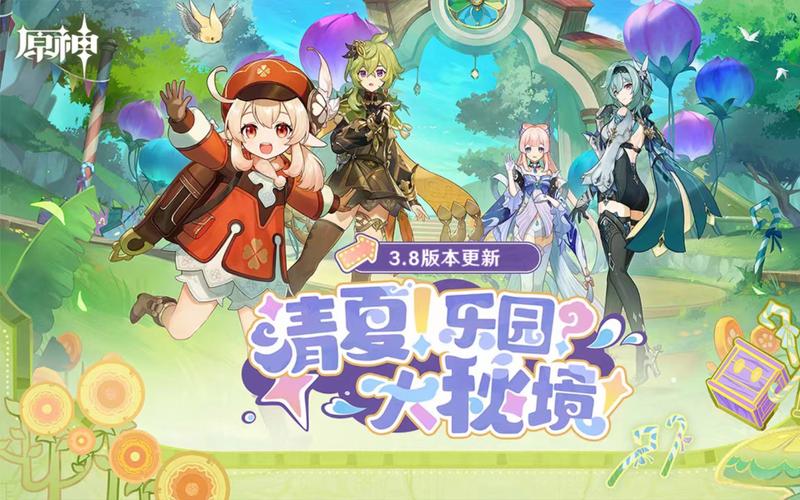 好游快爆体验版