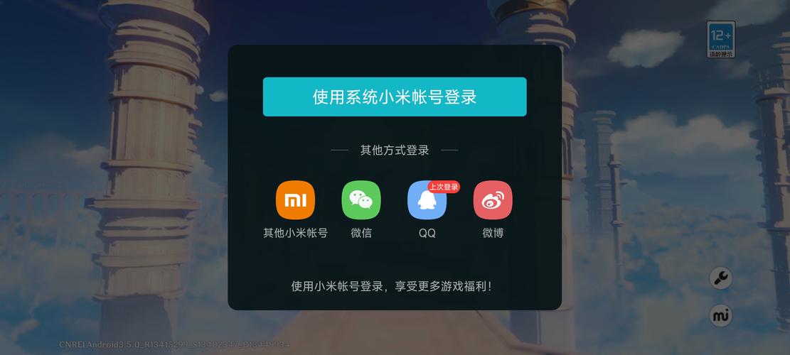 好游快爆小米版