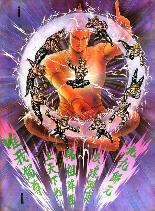 如徕神掌手机app