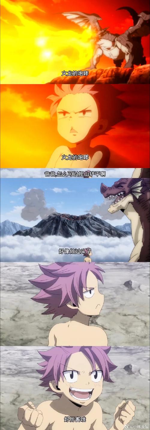 妖尾力量云游戏手机版