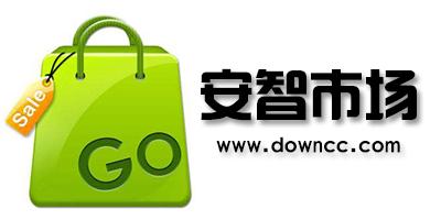 安智市场app