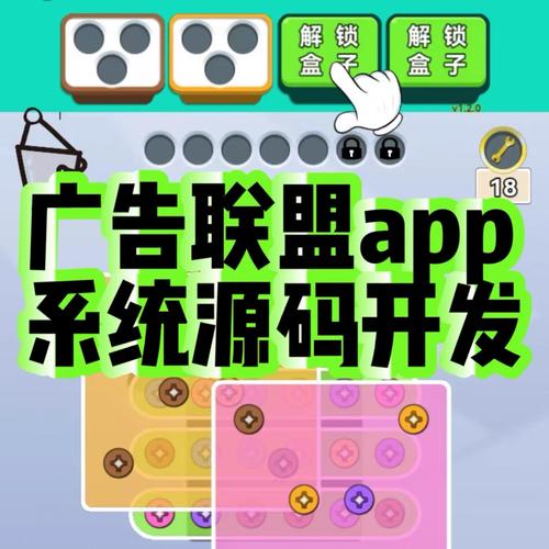 安致游戏盒子app