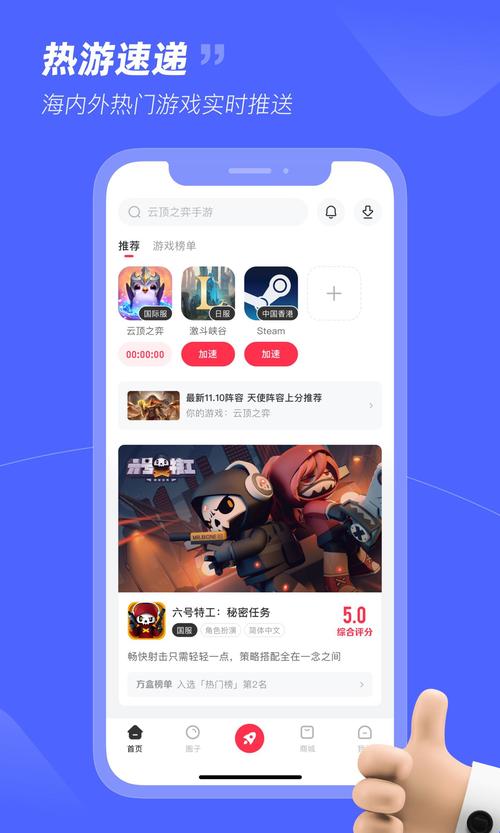 安趣游戏平台app