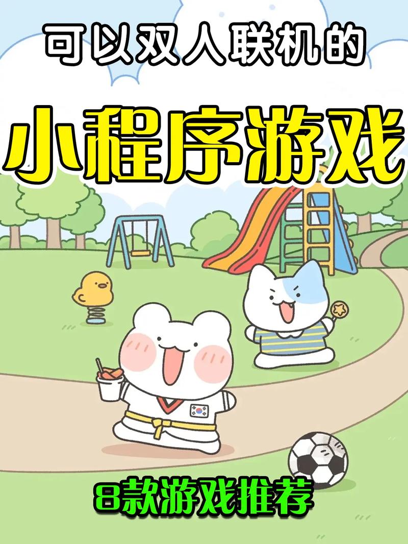 小c手游助手