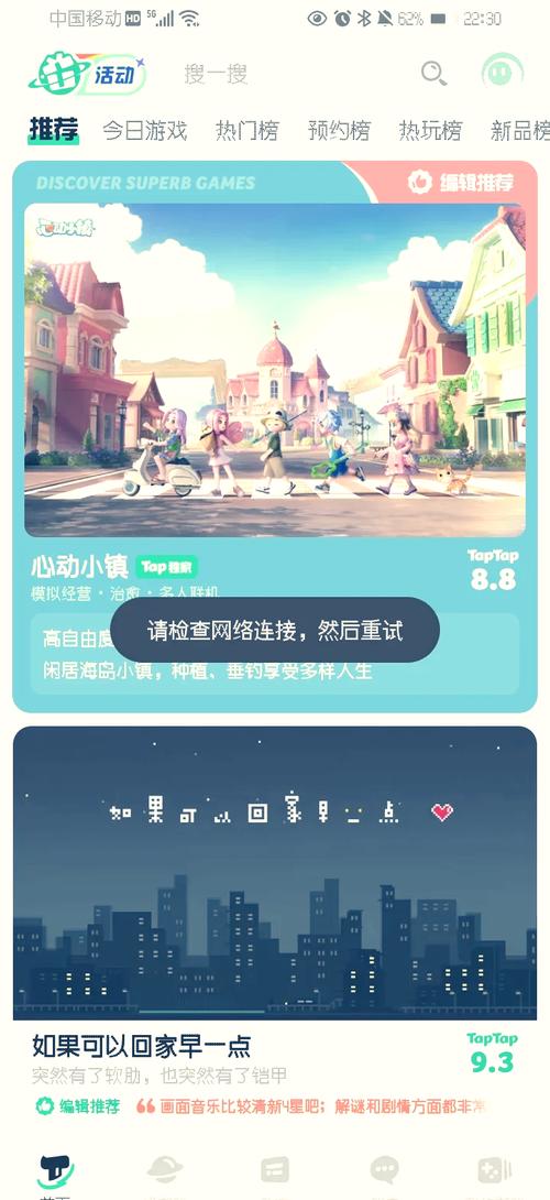 小c手游助手