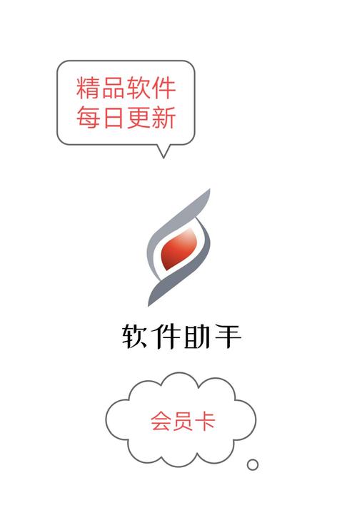 小熊助手软件