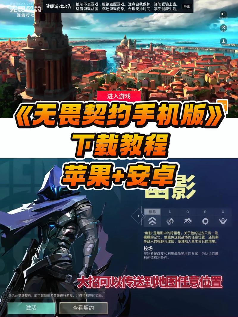 小爱手游平台