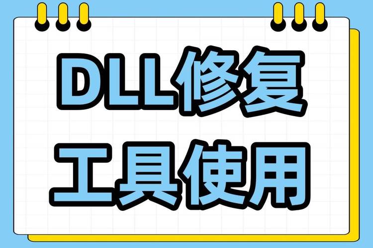 小白闪退修复软件