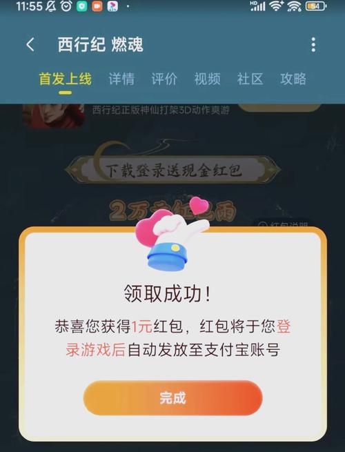 小米游戏中心精简版
