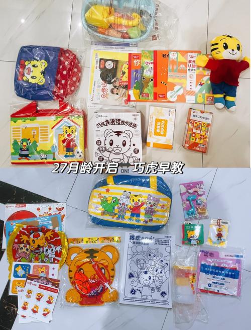 小虎游戏盒子
