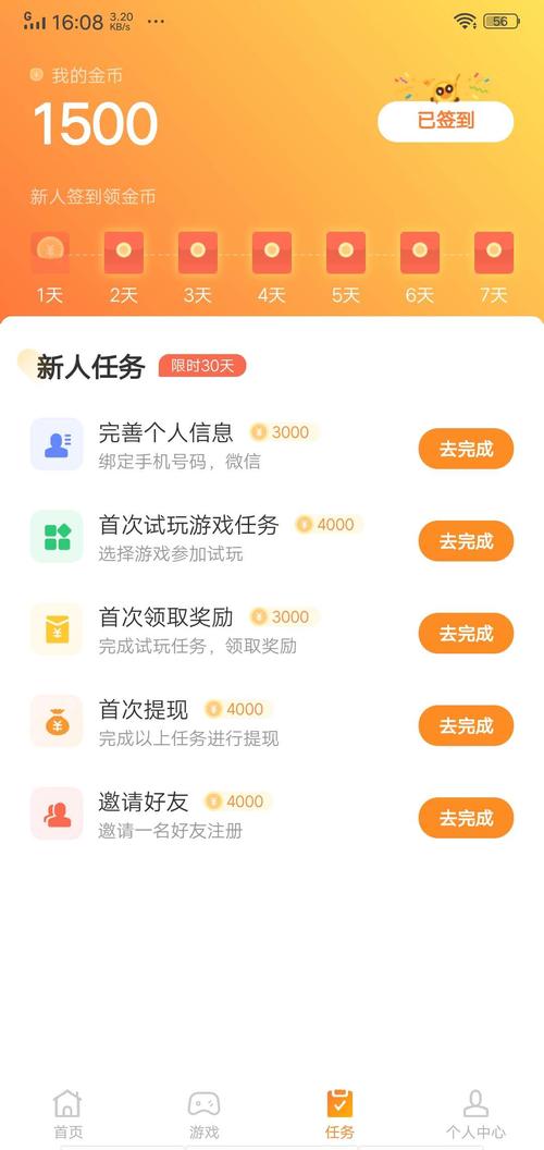小象手游平台