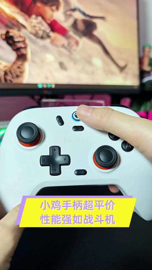 小鸡手柄精灵最新版